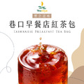 【Teavoya 嘉柏茶業】古早味紅茶免濾茶包|早餐店紅茶・無糖健康紅茶_4 【Teavoya 嘉柏茶業】古早味紅茶免濾茶包|早餐店紅茶・無糖健康紅茶_4