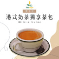 【Teavoya嘉柏茶業】港式奶茶獨享組 (6g x 15包+黑白淡奶385ml)_3 【Teavoya嘉柏茶業】港式奶茶獨享組 (6g x 15包+黑白淡奶385ml)_3