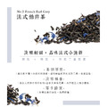 【Teavoya嘉柏茶業】法式伯爵茶包 3公克/包_7 【Teavoya嘉柏茶業】法式伯爵茶包 3公克/包_7