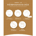 【Teavoya嘉柏茶業】港式奶茶專用紅茶包家庭號 (50g x 15包)_10 【Teavoya嘉柏茶業】港式奶茶專用紅茶包家庭號 (50g x 15包)_10