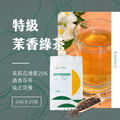 【Teavoya嘉柏茶業】特級茉香綠茶包 24g x 25包_2 【Teavoya嘉柏茶業】特級茉香綠茶包 24g x 25包_2