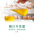 【Teavoya嘉柏茶業】特級茉香綠茶包 24g x 25包_4 【Teavoya嘉柏茶業】特級茉香綠茶包 24g x 25包_4