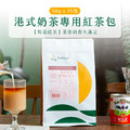 【Teavoya嘉柏茶業】港式奶茶獨享組 (6g x 15包+黑白淡奶385ml)_7 【Teavoya嘉柏茶業】港式奶茶獨享組 (6g x 15包+黑白淡奶385ml)_7
