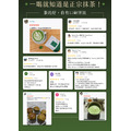 【Teavoya嘉柏茶業】日本京都抹茶粉(無糖)100公克/包_13 【Teavoya嘉柏茶業】日本京都抹茶粉(無糖)100公克/包_13