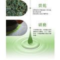 【Teavoya嘉柏茶業】日本京都抹茶粉(無糖)100公克/包_8 【Teavoya嘉柏茶業】日本京都抹茶粉(無糖)100公克/包_8