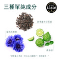 No.2 法式伯爵茶_3 No.2 法式伯爵茶_3