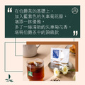 No.2 法式伯爵茶_5 No.2 法式伯爵茶_5
