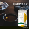 【Teavoya嘉柏茶業】雲南輕熟普洱茶包 6克x15包_2 【Teavoya嘉柏茶業】雲南輕熟普洱茶包 6克x15包_2