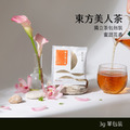 【Teavoya嘉柏茶業】東方美人茶 3克/包_1 【Teavoya嘉柏茶業】東方美人茶 3克/包_1