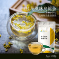 【Teavoya嘉柏茶業】桂花風味烏龍茶包 三角原葉茶包 3克x20包_1 【Teavoya嘉柏茶業】桂花風味烏龍茶包 三角原葉茶包 3克x20包_1