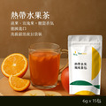 【Teavoya嘉柏茶業】德國無咖啡因熱帶水果風味茶包 6克x15包_1 【Teavoya嘉柏茶業】德國無咖啡因熱帶水果風味茶包 6克x15包_1