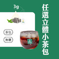 【Teavoya嘉柏茶業】【任選專區】立體原葉茶包3g x 20包 【Teavoya嘉柏茶業】【任選專區】立體原葉茶包3g x 20包