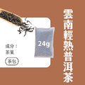 【Teavoya嘉柏茶業】雲南輕熟普洱茶包 24公克 x 25包 【Teavoya嘉柏茶業】雲南輕熟普洱茶包 24公克 x 25包