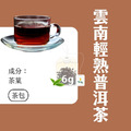 【Teavoya嘉柏茶業】雲南輕熟普洱茶包 6克x15包 【Teavoya嘉柏茶業】雲南輕熟普洱茶包 6克x15包