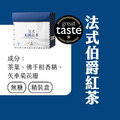 【Teavoya嘉柏茶業】法式伯爵茶包 3g/10包 精品盒裝 【Teavoya嘉柏茶業】法式伯爵茶包 3g/10包 精品盒裝