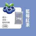 【Teavoya嘉柏茶業】藍莓風味紅茶包 (24克x25包) 【Teavoya嘉柏茶業】藍莓風味紅茶包 (24克x25包)