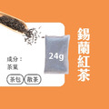【Teavoya嘉柏茶業】錫蘭紅茶FOP 茶包, 散茶600公克/包 【Teavoya嘉柏茶業】錫蘭紅茶FOP 茶包, 散茶600公克/包