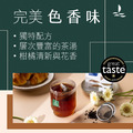 【Teavoya嘉柏茶業】法式伯爵茶包 3g/10包 精品盒裝_4 【Teavoya嘉柏茶業】法式伯爵茶包 3g/10包 精品盒裝_4