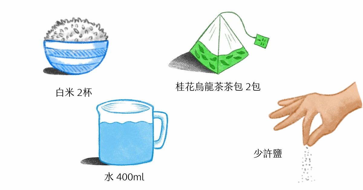 桂花烏龍茶創意料理_桂花烏龍茶泡飯_食譜