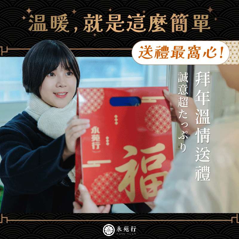 【綜合】厚切永苑行烏魚子1組4包(買越多越划算)_5 【綜合】厚切永苑行烏魚子1組4包(買越多越划算)_5