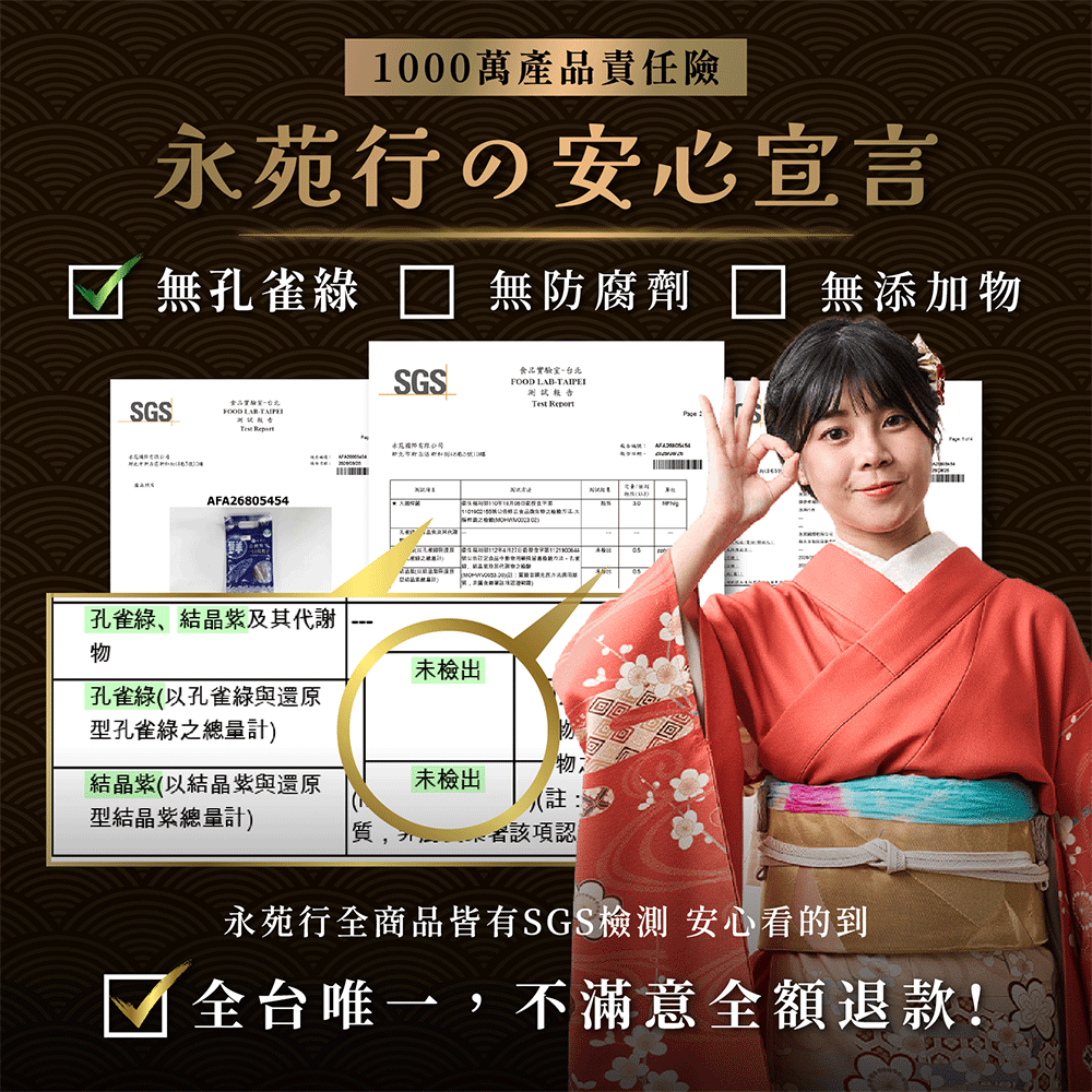 【綜合80g禮袋裝】一口烏新年精緻禮袋1組4包_10 【綜合80g禮袋裝】一口烏新年精緻禮袋1組4包_10