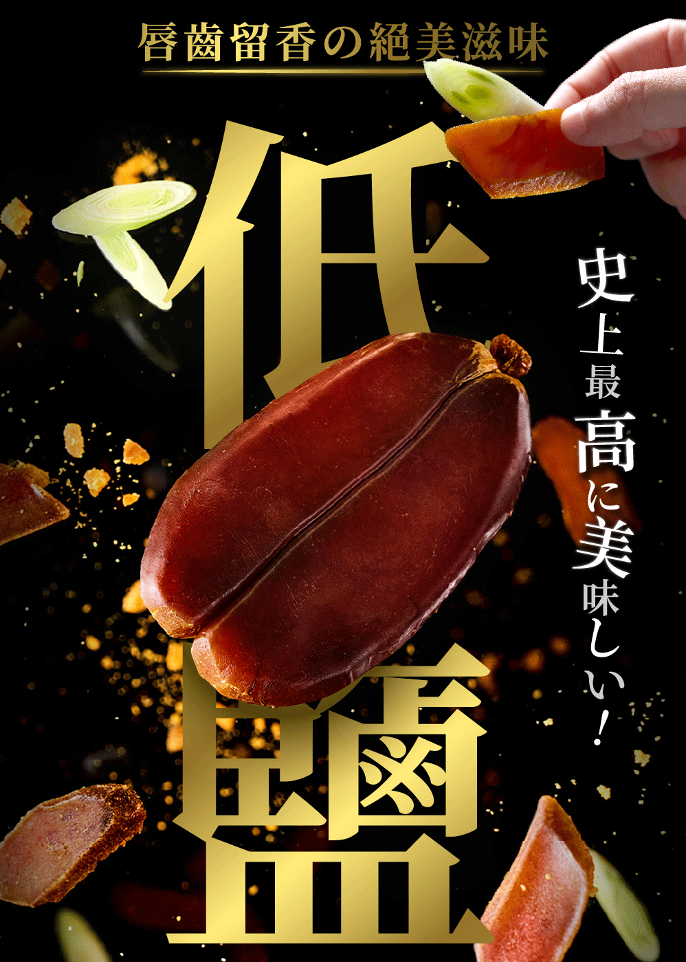 永苑行一口烏魚子,超厚切!扎實口感讓人一片接著一片!