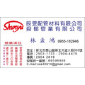 接線盒BOX 單連雙連八角加深1.6厚/2.0厚附腳內外耳接線盒10.5公分深烤漆熱浸批發零售_1 接線盒BOX 單連雙連八角加深1.6厚/2.0厚附腳內外耳接線盒10.5公分深烤漆熱浸批發零售_1