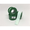 澳洲UNASCO止洩帶 特殊氣體用途 Green Oxygen Tape、Yellow Gas Seal Tape_3 澳洲UNASCO止洩帶 特殊氣體用途 Green Oxygen Tape、Yellow Gas Seal Tape_3
