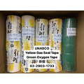 澳洲UNASCO止洩帶 特殊氣體用途 Green Oxygen Tape、Yellow Gas Seal Tape_1 澳洲UNASCO止洩帶 特殊氣體用途 Green Oxygen Tape、Yellow Gas Seal Tape_1