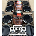 COPASLIP 高溫導電膏/防鎖死螺牙保護膏 MOLYSLIP_1 COPASLIP 高溫導電膏/防鎖死螺牙保護膏 MOLYSLIP_1