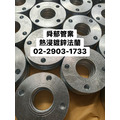 熱浸鍍鋅法蘭片 JIS-10K 16K 20K ANSI-150LB PLFF PLRF FLANGE 熱浸鍍鋅法蘭片 JIS-10K 16K 20K ANSI-150LB PLFF PLRF FLANGE