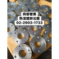 熱浸鍍鋅法蘭片 JIS-10K 16K 20K ANSI-150LB PLFF PLRF FLANGE_2 熱浸鍍鋅法蘭片 JIS-10K 16K 20K ANSI-150LB PLFF PLRF FLANGE_2