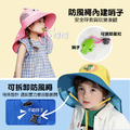 韓國【Kocotree】兒童防曬遮陽帽【加大款】_4 韓國【Kocotree】兒童防曬遮陽帽【加大款】_4