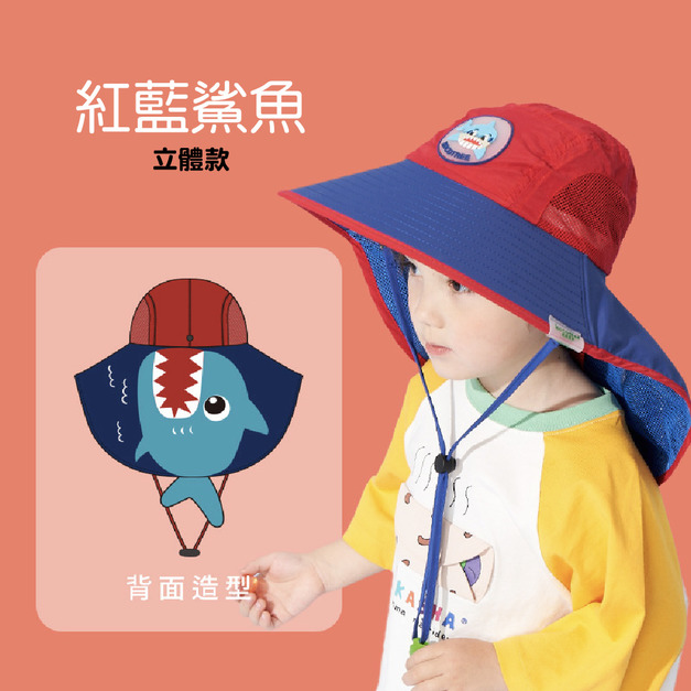 紅藍鯊魚(立體款)S【6M-2Y】