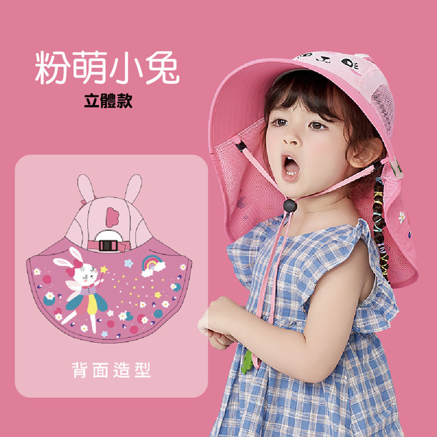 粉萌小兔(立體款)S【6M-2Y】