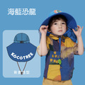 韓國【Kocotree】兒童防曬遮陽帽【加大款】_12 韓國【Kocotree】兒童防曬遮陽帽【加大款】_12