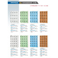 大富 DF-KL-5516FC ABS塑鋼16門片淺藍色多用途置物櫃_1 大富 DF-KL-5516FC ABS塑鋼16門片淺藍色多用途置物櫃_1