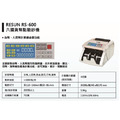 RS-600 點驗鈔機_1 RS-600 點驗鈔機_1