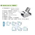 MA150 摺紙機_1 MA150 摺紙機_1