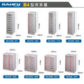 大富 SY-B4-208 B4桌上型效率櫃 8抽_5 大富 SY-B4-208 B4桌上型效率櫃 8抽_5