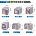 大富 SY-B4-208 B4桌上型效率櫃 8抽_2 大富 SY-B4-208 B4桌上型效率櫃 8抽_2