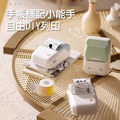 精臣 B1 五色-(單主機) 熱感應標籤機_6 精臣 B1 五色-(單主機) 熱感應標籤機_6