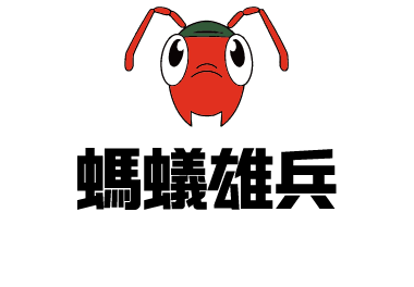 辦公收納︱辦公文件櫃︱辦公桌椅︱樹德經銷︱螞蟻雄兵 辦公收納︱辦公文件櫃︱辦公桌椅︱樹德經銷︱螞蟻雄兵