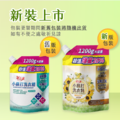 【KleanJ 可立潔】小蘇打洗衣精-補充包 1200g_3 【KleanJ 可立潔】小蘇打洗衣精-補充包 1200g_3