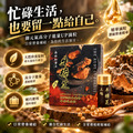 三帖 | 御元氣高分子能量UP滴粒_1 三帖 | 御元氣高分子能量UP滴粒_1
