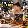三帖 | 御元氣高分子能量UP滴粒_3 三帖 | 御元氣高分子能量UP滴粒_3