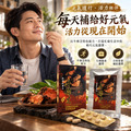 三帖 | 御元氣牛樟芝EX瞬活口含錠_1 三帖 | 御元氣牛樟芝EX瞬活口含錠_1