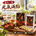 三帖 | 御元氣牛樟芝EX瞬活口含錠_2 三帖 | 御元氣牛樟芝EX瞬活口含錠_2