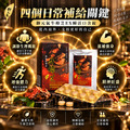 三帖 | 御元氣牛樟芝EX瞬活口含錠_5 三帖 | 御元氣牛樟芝EX瞬活口含錠_5
