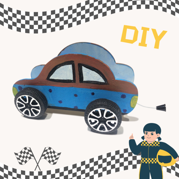 拉線小車衝衝衝 拉線小車衝衝衝